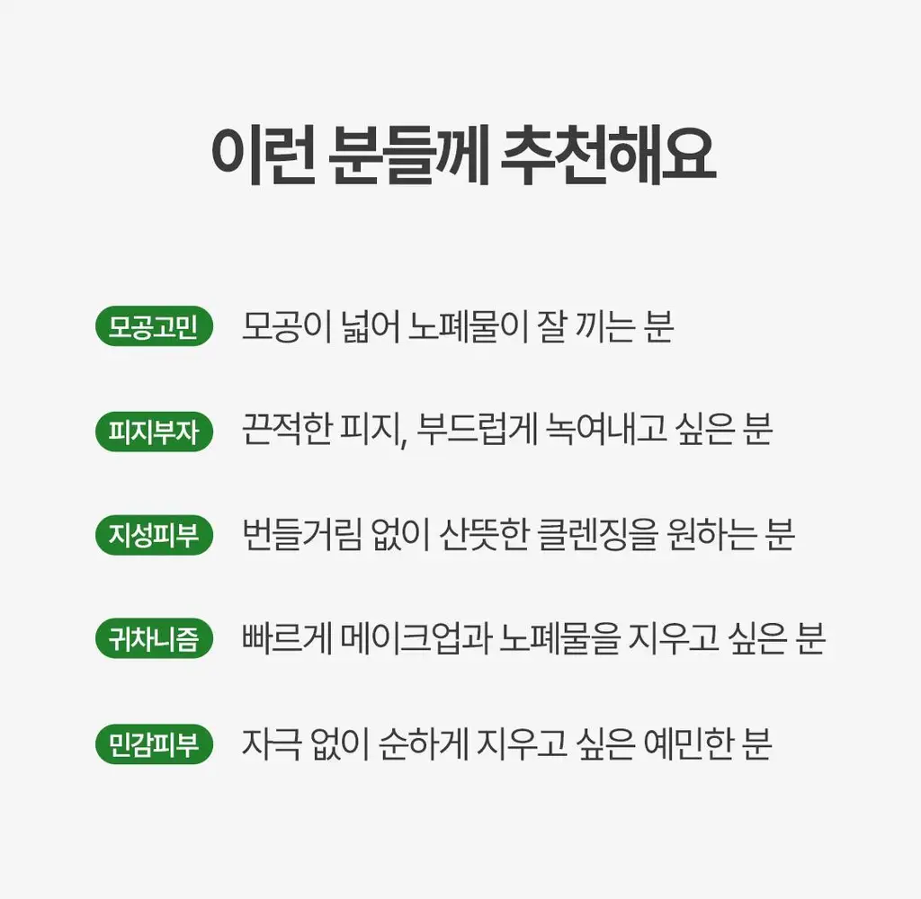 [증정기획]아리얼 애플사이다 클렌징오일 기획(200ml+100ml) 상세페이지 41